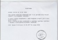 Лиханов Альберт Анатольевич. Новости.