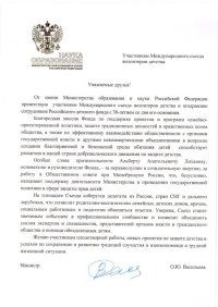 Лиханов Альберт Анатольевич. Новости.