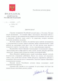 Лиханов Альберт Анатольевич. Новости.