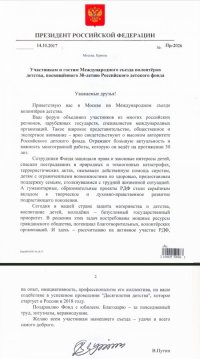 Лиханов Альберт Анатольевич. Новости.
