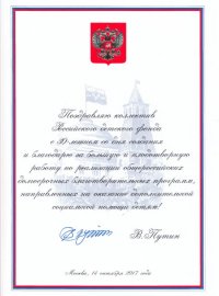 Лиханов Альберт Анатольевич. Новости.