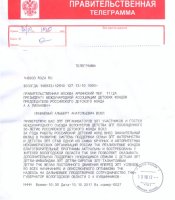 Лиханов Альберт Анатольевич. Новости