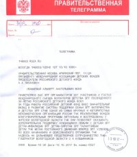 Лиханов Альберт Анатольевич. Новости.