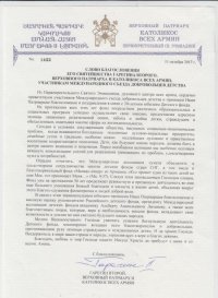 Лиханов Альберт Анатольевич. Новости.