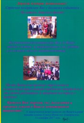 Лиханов Альберт Анатольевич. Новости