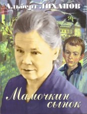Лиханов Альберт Анатольевич. Новости