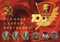 Лиханов Альберт Анатольевич. Новости.