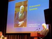 Лиханов Альберт Анатольевич. Новости.