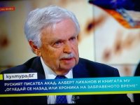 Лиханов Альберт Анатольевич. Новости.