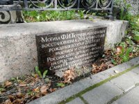 Лиханов Альберт Анатольевич. Новости.