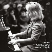 Лиханов Альберт Анатольевич. Новости.