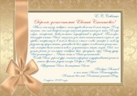 Лиханов Альберт Анатольевич. Новости.