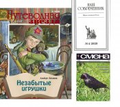 Лиханов Альберт Анатольевич. Новости