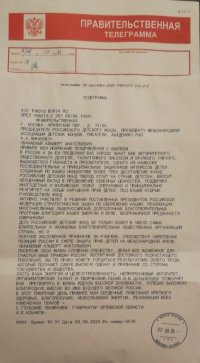 Лиханов Альберт Анатольевич. Новости.