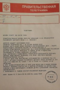 Лиханов Альберт Анатольевич. Новости.