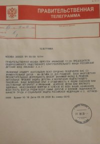 Лиханов Альберт Анатольевич. Новости.