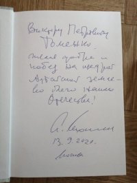 Лиханов Альберт Анатольевич. Новости.