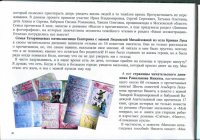 Лиханов Альберт Анатольевич. Новости.