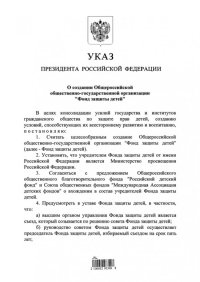 Лиханов Альберт Анатольевич. Новости.