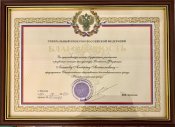Лиханов Альберт Анатольевич. Новости