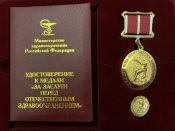 Лиханов Альберт Анатольевич. Новости