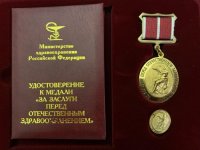 Лиханов Альберт Анатольевич. Новости.