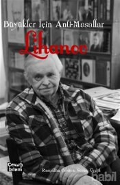 Лиханов Альберт Анатольевич. Новости