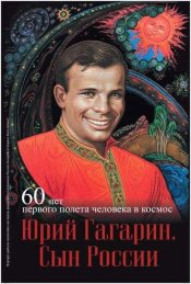 Лиханов Альберт Анатольевич. Новости