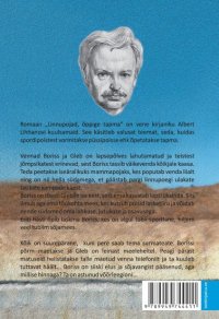 Лиханов Альберт Анатольевич. Новости.