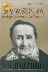 Лиханов Альберт Анатольевич. Новости.