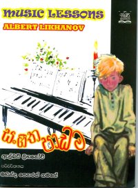 Лиханов Альберт Анатольевич. Новости.