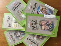 Лиханов Альберт Анатольевич. Новости.