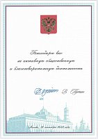 Лиханов Альберт Анатольевич. Новости