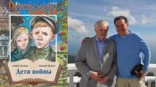 Лиханов Альберт Анатольевич. Новости