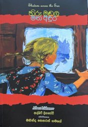 Лиханов Альберт Анатольевич. Новости