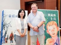 Лиханов Альберт Анатольевич. Новости.