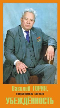 Лиханов Альберт Анатольевич