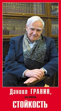 Лиханов Альберт Анатольевич