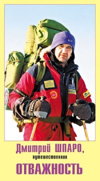 Лиханов Альберт Анатольевич