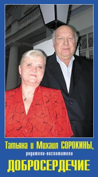 Лиханов Альберт Анатольевич