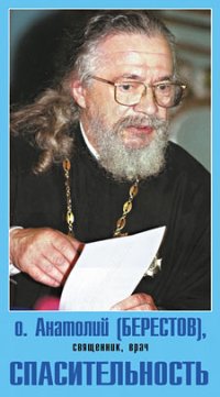 Лиханов Альберт Анатольевич