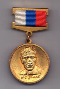 Лиханов Альберт Анатольевич