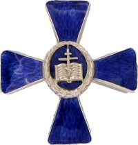 Лиханов Альберт Анатольевич