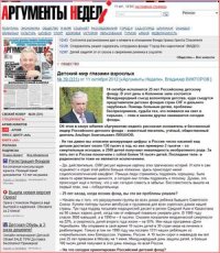 Лиханов Альберт Анатольевич