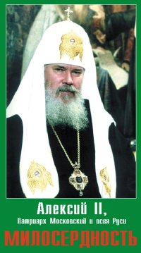 Лиханов Альберт Анатольевич