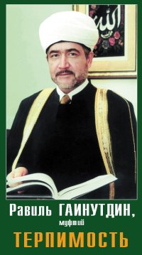 Лиханов Альберт Анатольевич