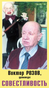 Лиханов Альберт Анатольевич