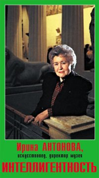 Лиханов Альберт Анатольевич