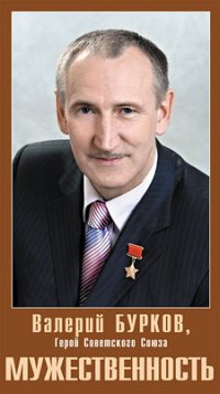 Лиханов Альберт Анатольевич