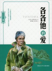 Лиханов Альберт Анатольевич